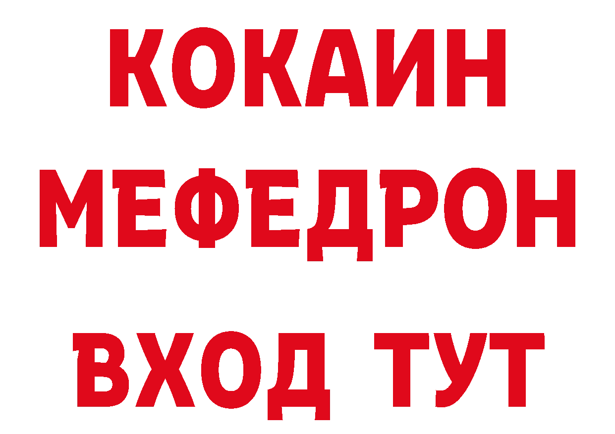 КЕТАМИН VHQ зеркало дарк нет omg Краснокаменск